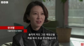 안귀령, 계엄군 총기 잡은 모습 연출 주장에 법적 대응…내란의 진실 호도 