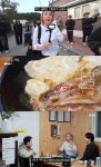 전현무계획3 홍천 화촌면 고등어두부구이 맛집 위치는? 가비와 함께…