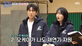 '내겐 너무 까칠한 매니저-비서진' 김광규 