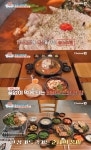 밥플레이스 청주 복대동 곱도리탕·돌닭 맛집 닭볶음탕과 대창의 조합…천안 성정동 삼색순대·순대국밥 식당 위치는?