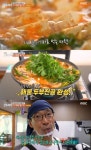 생방송투데이 파주 동패동 두부전골 한 상 맛집 위치는? 외국인의 밥상