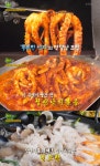 오늘N 양평 서종면 산낙지철판볶음 맛집 위치는? 쫄깃쫄깃 탱탱