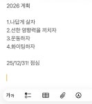 나답게 살자…미노이, 해넘이 다짐→선한 영향력 예고