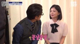 애기와 응애…나는 솔로 28기 현커 정희, 한강뷰 집→♥광수와 애칭 공개