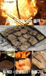 오늘N 무안 몽탄면 50초 짚불삼겹살 맛집 맛집 위치는? 3대째 잇는 맛의 전통