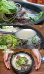 생방송 오늘아침 서울 중림동 설렁탕 50년 전통…방화동 가성비 한우국밥 식당 위치는?