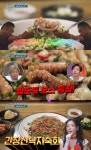 놀라운 토요일 서울 수유역 간장낙지숙회 맛집 한 번도 못 먹어본 맛 신동엽 극찬…신당역 머스켓크림라떼 베이커리카페 위치는?
