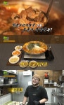생방송투데이 안산 고잔동 얼큰소고기전골 맛집 위치는? 갑자기 목욕탕 분위기