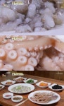 6시 내고향 진도 의신면 낙지요리 맛집 위치는? 식객 허영만의 백반기행 그 곳