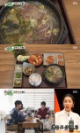 미운우리새끼 대전 도안동 소고기해장국 맛집 위치는? 빵티칸 투어 마지막 코스