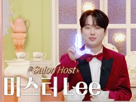 서프라이즈 미스터리 살롱의 미스터 Lee 이찬원이 파헤친 美 각지에서 발견된 금속공의 정체는?