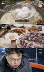 전현무계획3 여수 남산동 새조개·붕장어샤브샤브 맛집 위치는? 이맘때 생각나는…