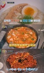 내가 많이 먹을 상인가 서울 용산 맛집, 남영역 라멘·마제멘·탄탄멘 & 용산역 고추장불고기·낙곱새 식당 위치는? 남다른 분위기