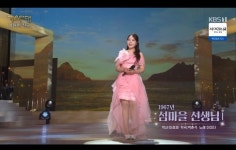 미스김, 가요무대 감사합니다 섬마을 선생님 무대 근황