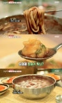 Foto aus Naver-Suchergebnissen 3