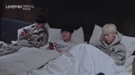 남의연애 시즌4, 익명 채팅서 여섯 명 몰린 만선 방 등장