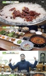 생방송투데이 청양 돼지갈비·쌈밥정식 맛집 위치는? 하얀 설렘