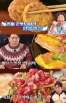 THE 맛있는 녀석들 서울 대림시장 한식 맡김차림 맛집 위치는? 신기루 추천 전집