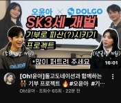 오윤아, 함께 선한 영향력을…돌고도네이션 기부 프로젝트 참여