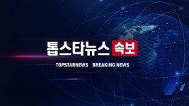 [속보] 경북 영양군 성인 남성 실종…경찰·소방, 흰색 포터 차량 수색 요청