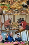 니돈내산 독박투어4 군산 구암동 한정식 맛집 위치는? 보리굴비-간장게장 등 장동민 장인어른의 추천 식당