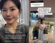 '나는 솔로' 28기 영숙, 현커 여부→시술 의혹에 입 열었다…
