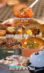 밥상학 개론 대구 신매역 막창구이 맛집 남다른 일품 식감…봉덕동 회전식 훠궈 무한리필 식당 위치는?