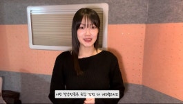 정동하·알리·권인서, 새해 복 많이 받으세요…설 영상편지로 전한 인사