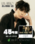 [영웅신문] 임영웅, 정규 1집 'IM HERO'가 증명한 45억의 시간