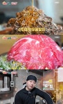 매일아침 파주 동패동 산더미한우물갈비 맛집 위치는? 남다른 육즙