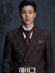 이시강 유니플렉스1관 2026.4.1~2026.6.21…뮤지컬 헤이그 참여 일정