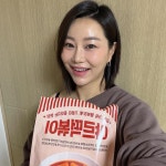 김양 진짜 맛있다…장기영 동생이 전한 떡볶이 선물