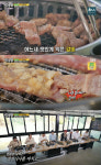 생방송투데이 포천 산정호수 마늘폭탄소갈비 맛집 위치는? 런닝맨 그 곳