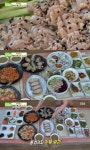 면식당대구 | '생생정보' 완도항 전복코스요리 맛집 위치는? "남도 끝자락 여행"