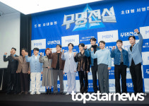 [HD포토] '무명전설' 파이팅! (무명전설-트롯 사내들의 서열전쟁 제작발표회)