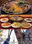 한국인의 밥상 봉화 소천면 약초밥상 맛집 위치는? 한방능이백숙-소고기전골 등 밥 잘 주는 민박집