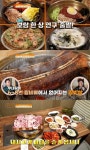밥상학 개론 원주 맛집, 단구동 돼지모둠·황제갈빗살 & 무실동 무채보쌈 식당 위치는? 육즙 파티