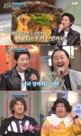 놀라운 토요일 동해 발한동 문어에그타르트 맛집 위치는? 달걀 속 바다 내음