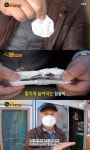 극한직업 영주 풍기읍 수제찹쌀떡 맛집 위치는? 매일 8천 개 판매