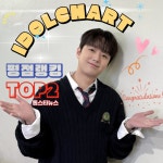 트롯거성 이찬원, 2월 4주 차 평점랭킹 TOP2...211주 연속 2위