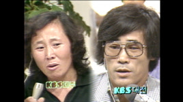 한국인의 밥상, 이산가족 꿩떡국부터 외사리 새뱅이탕까지 인연의 식탁