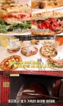 밥상학 개론 서울 마곡동 이탈리아 남부음식 맛집 위치는? 화덕피자-빠누조-칼라마리 등 도심 속 나폴리 여행