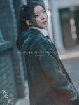 권소현 나의 첫 연극 정희…예스24 아트원 3관 무대 도전