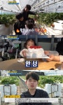 생방송오늘아침 신안 팔금도 딸기체험농장 위치는? 01년생이 농장주 된 사연