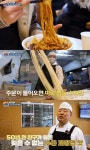 굿모닝 대한민국 서울 신정동 수타짜장면 맛집 위치는? 50년 전통