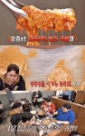THE 맛있는 녀석들 서울 대학로 돌판등갈비구이·인절미떡구이 맛집 위치는? 두쫀쿠 이기는 쫀득함