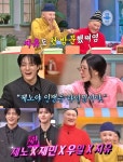 놀라운 토요일 서울 봉천제일종합시장 맛집, 함박스테이크 & 청탕면 식당 위치는? 제노·재민·임우일·김지유와 함께…