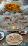 극한직업 원주중앙시장 김치만두 맛집 위치는? 3대째 잇는 전통