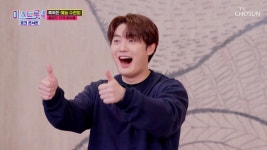 미스트롯4 손빈아, 스타킹 상모돌리기 도전…후배들 위한 든든한 지원군