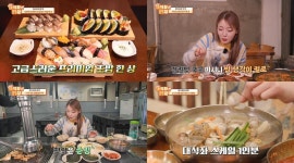히밥, 갯벌인 줄…서울 네 끼로 채운 대식좌 먹방